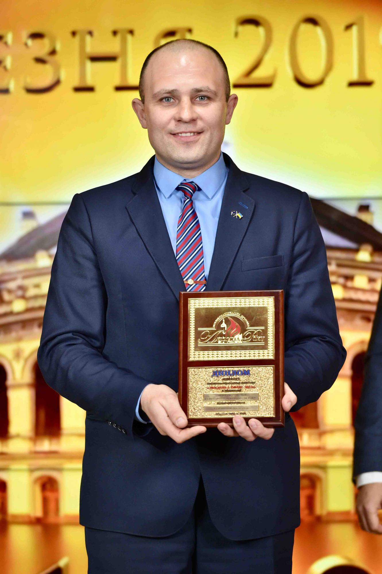 Чествование лауреатов 23-й программы "ЧЕЛОВЕК ГОДА-2018"